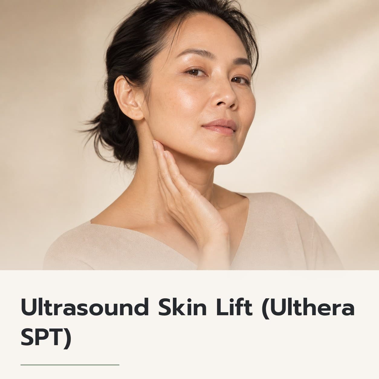 Ultrasound Skin Lift (Ulthera SPT)