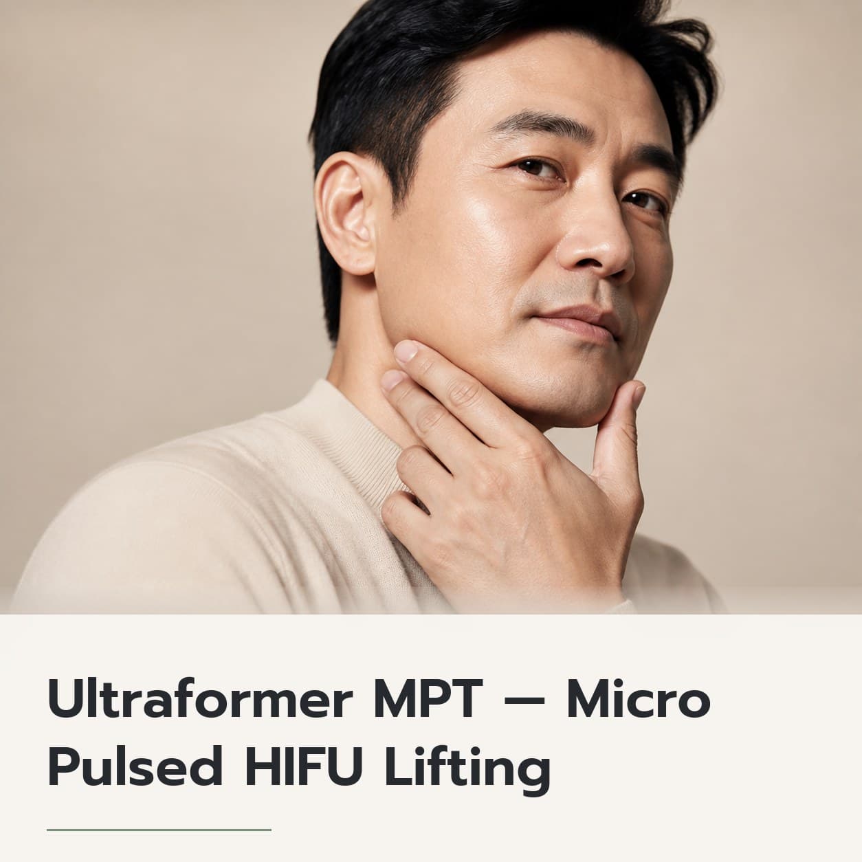 Ultraformer MPT — Micro Pulsed HIFU Lifting