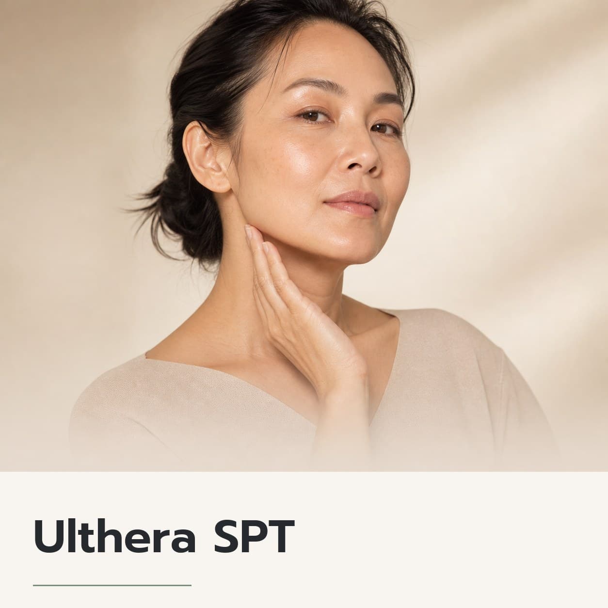 Ulthera SPT