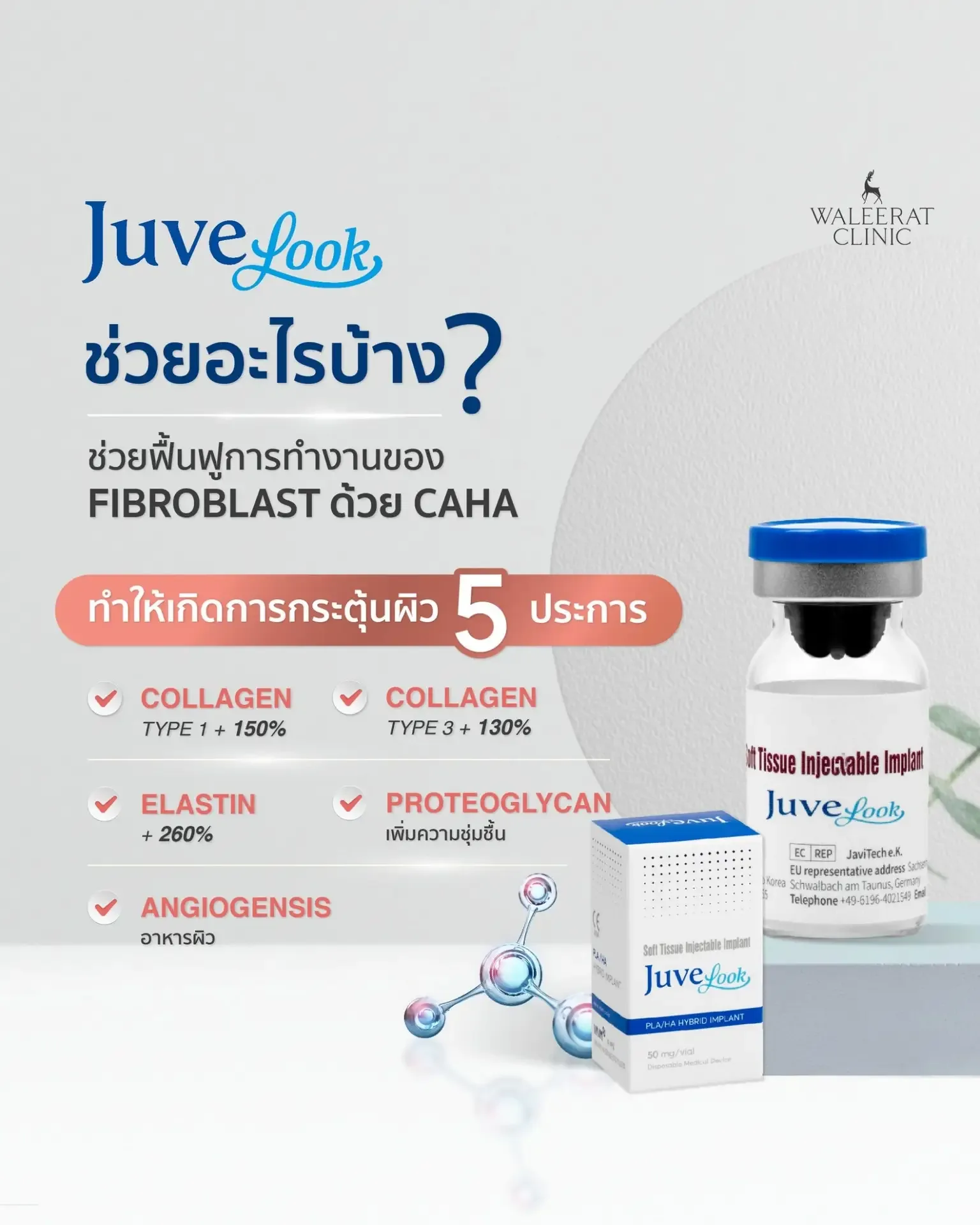 Sculptra Bangkok — Poly-L-lactic acid collagen stimulator