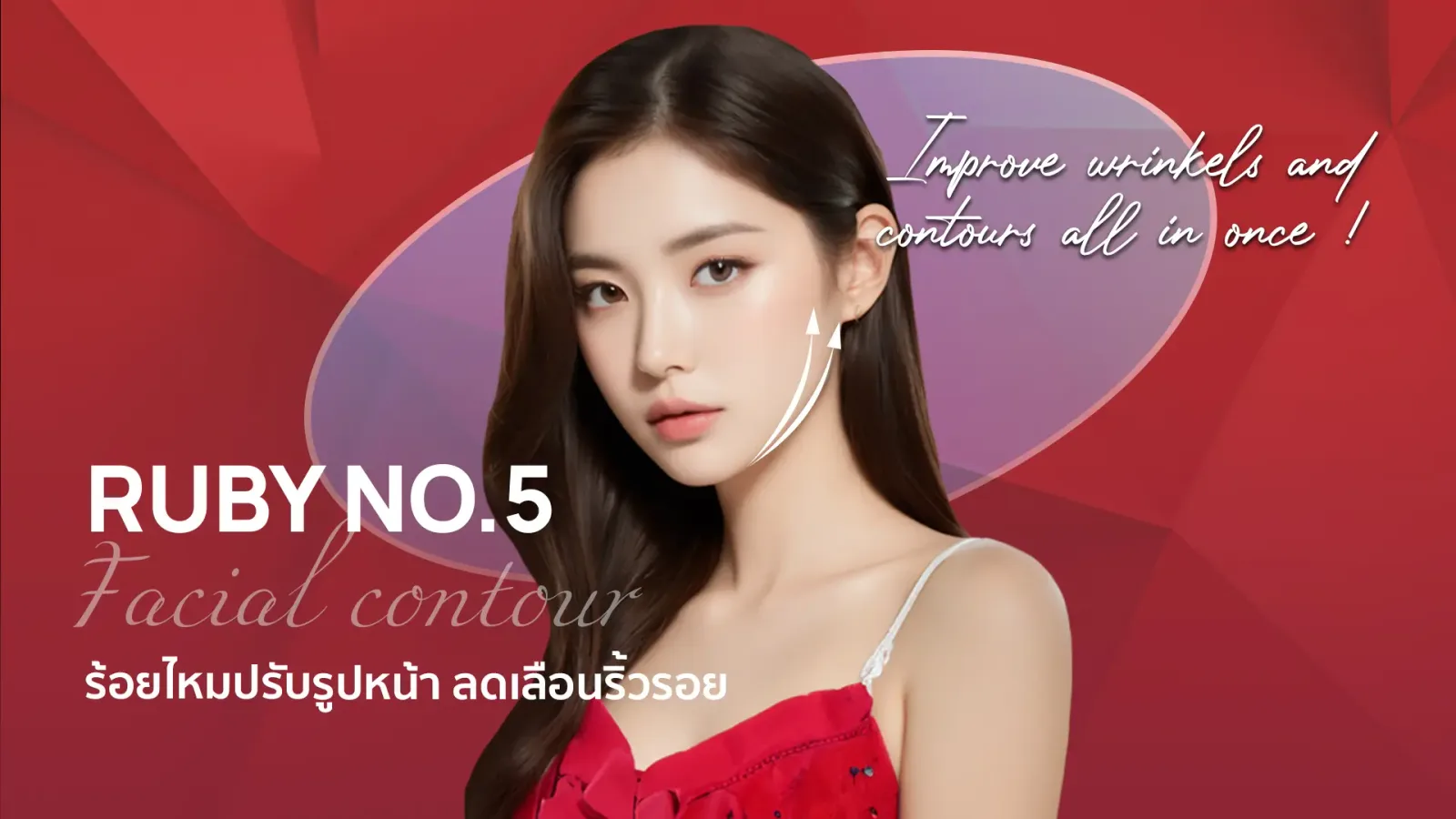 Ruby No.5 Baby-Face Program at Waleerat Clinic Bangkok