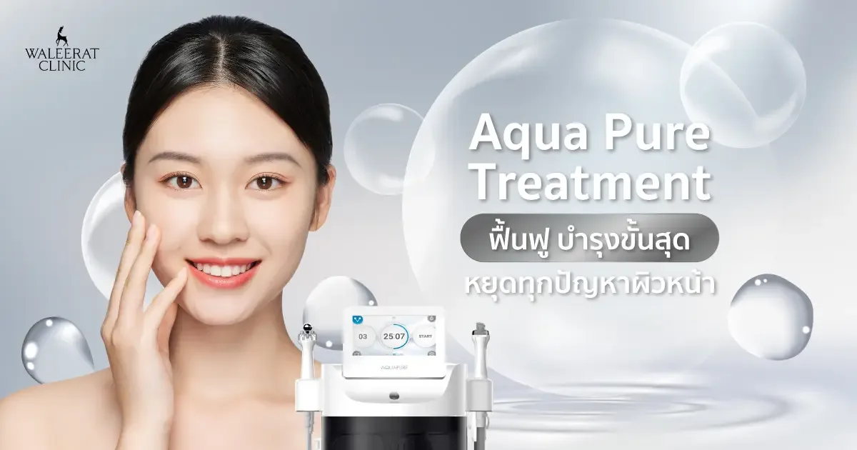 aesthetic treatment at Waleerat Clinic Bangkok — Waleerat Mar3 Banner